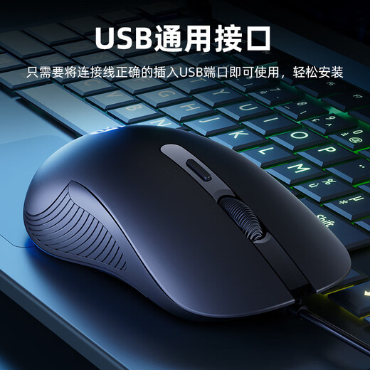 HP Gaming Mouse Learning Office E-Sports Macro Programming Game Ergonomic Silent Lightweight Wired Mouse USB Interface Universal for Desktop Laptops Macro-Non-Silent Black-Colorful Light