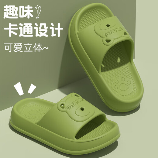 EVA children's slippers cartoon style waterproof home beach slippers soft bottom Internet celebrity sandals slippers summer green anti-slip upgraded model 17 28-29 inner length 17cm suitable for 4-5 years old
