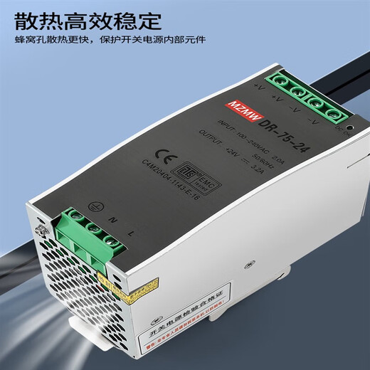 导轨式开关电源241248直流-120126075150240 edr12048 48v25a120w