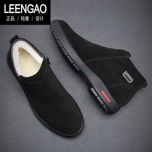 Zapatillas de algodón de marca de lujo de Leengao Light para hombres Invierno de lana de cuero genuino Integrados para hombres, además de terciopelo, botas de nieve al aire libre calientes y translúcidas para hombres 9855 marrón 42