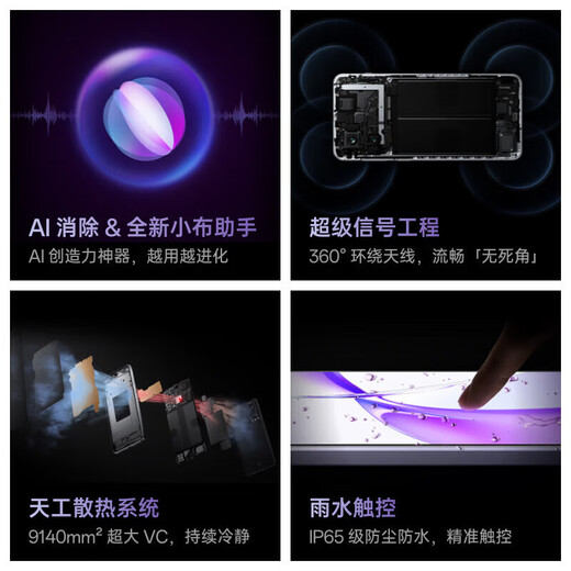 一加【分期免息】Ace 3V 手机 第三代骁龙7  5G全网通 AI智能游戏手机 一加ace 3v 幻紫银 12+512G+白条6期免息 简配+店保一年+版本咨询客服