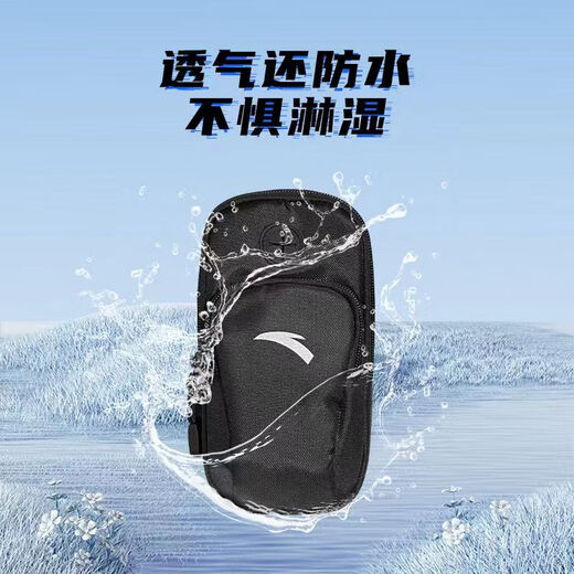 Anta (ANTA) running mobile phone arm bag carrying artifact for men and women outdoor fitness cycling storage bag waterproof bag mobile phone bag classic black [lightweight and portable]