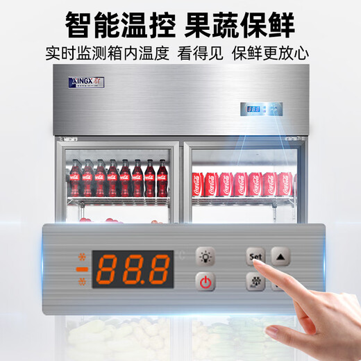 
Star display cabinet refrigerated fresh-keeping copper tube double-open door commercial fruits and vegetables large capacity Malatang a la carte beverage beer stainless steel refrigerator and refrigerator double-door copper tube refrigerated fresh-keeping cabinet 880 liters BC-980Y