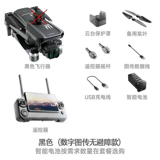 Pengyi P7max Upgrade-Version von Wing6 Drone Aerial Photography Large bürstenloser Drei-Achsen-Cloud-Pin-Langstrecken-Langstrecken-Langstrecken-Digitalbild-Übertrag