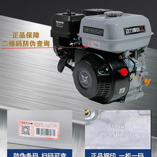 Zongshen Zongshen gasoline engine GB200gb225 outboard 170F four-stroke single-cylinder engine 190F/GB420 engine head Zongshen GB200 70A pulley