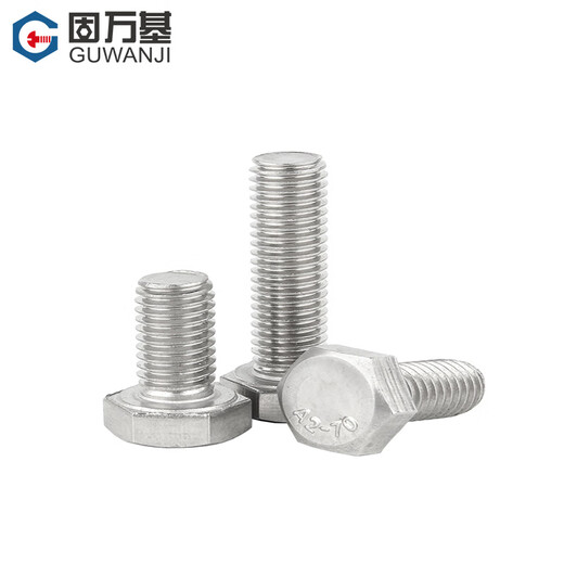 GUWANJI hexagonal head bolt DIN 933 304 stainless steel external hexagonal screw extension screw M8x40 50 pcs/pack