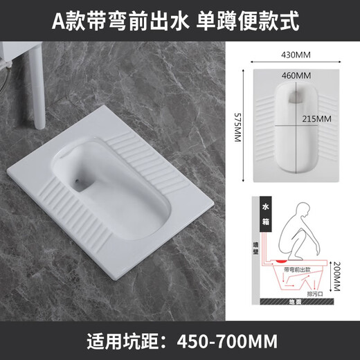 Huida 20 cm thin ceramic squat toilet, squat toilet, home bathroom potty, squat toilet deodorant flushing tank set, single purchase squat toilet (with water outlet in front of bend), 20cm high