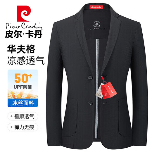 皮尔卡丹（pierre cardin）华夫格防晒西服男商务超薄透气夏季外套无痕压胶抗皱休闲小西装男 藏青色 XL 180/100A