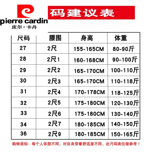 皮尔卡丹（pierre cardin）男士休闲裤九分男裤春夏季裤子男韩版潮流修身薄款长裤小脚休闲西 YQ9902卡其-九分 冰丝薄*款 33 码【2尺6腰围】