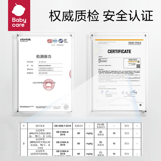 Bc babycare baby food fruit and vegetable bite bag baby eating fruit food supplement silicone play teeth grinding dinosaur style - S bite bag + L bite bag can be pushed - Vogel powder