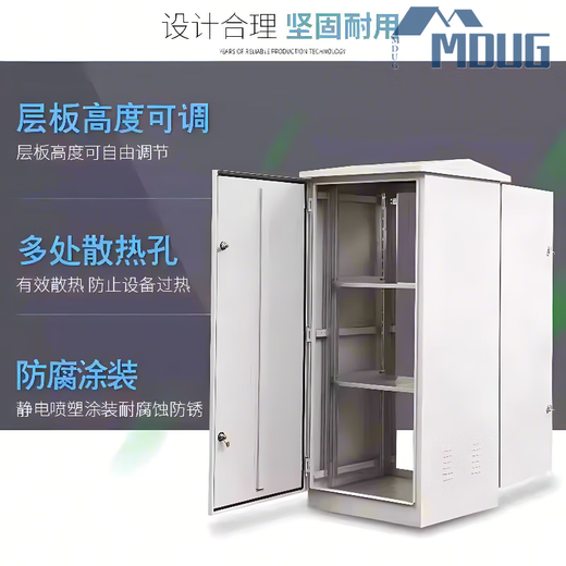 Outdoor outdoor weak current rainproof cabinet chassis wall-mounted waterproof thickened power distribution monitoring 6U9U12U15U18U22U 6U wide 600 deep 450 high 350 (A type) 0x0x0cm