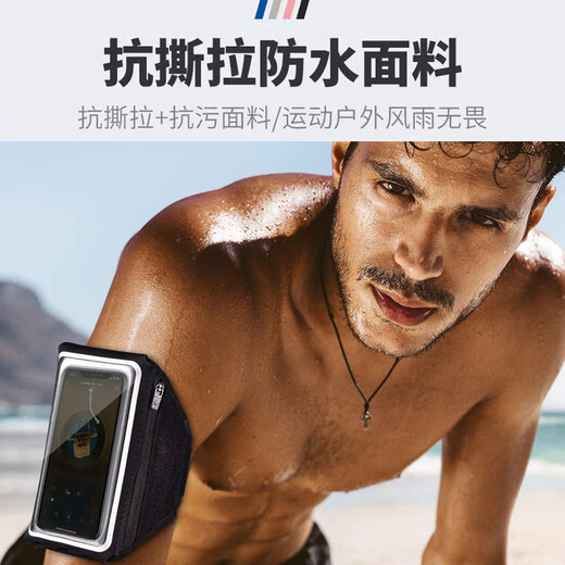 Dipur waterproof mobile phone arm bag with touch screen for men's sports running lightweight wrist bag arm strap for women outdoor cycling fitness anti-sweat and anti-slip mobile phone arm cover mobile phone bag adjustable - black