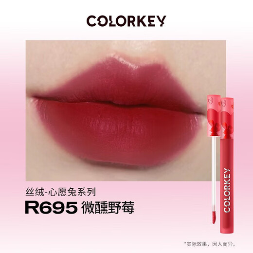 Color KeyColorKey Lip Glaze Colachi Limited Edition Air Lip Gloss Velvet Matte Lipstick Matte Lip Gloss Affordable R695 Tipsy Wild Berry (Limited in the Year of the Rabbit)