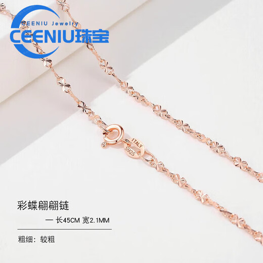 CEENIU Fat Donglai same style 18k rose gold necklace color gold female chain 18K gold pendant-free chain color colorful butterfly chain 45CM-925