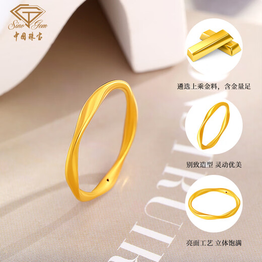 Chinese jewelry birthday gift for girlfriend gold ring women's gold Mobius ring ring solid mouth glossy ring