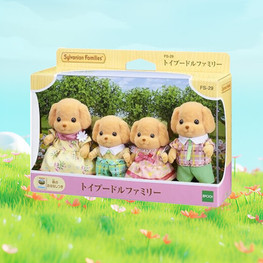 Sylvanische Familien japanische Version der Pudelfamilie spielen Haus Mädchen Spielzeugpuppe Set Geschenke für Kinder