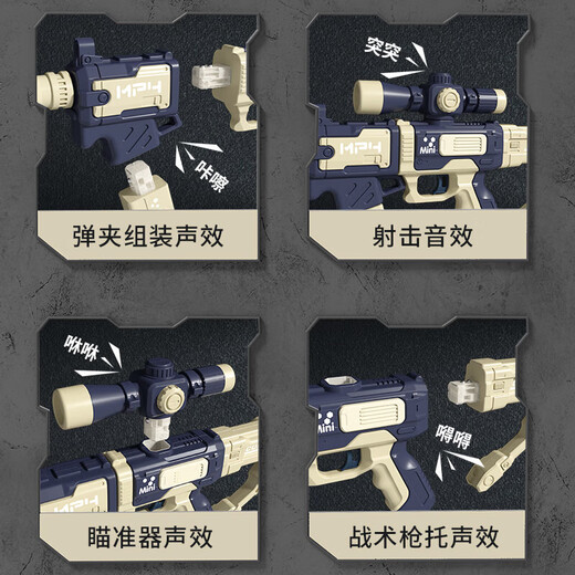 Bei Chuzhong children's toys boy 3-4-6-10th birthday boy 5-7-8 years old toy gun elementary school students 11-12 years old 600 kinds [magnetic deformation rifle] exquisite gift boxes 2-9 years old three, four, five and a half years old toys