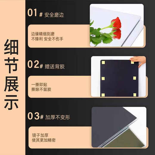 Huakai Star Dressing Mirror Acrylspiegel Wand Schlafzimmer Wohnzimmer Hausanpassungsspiegel Runder Nacken JY61 30*120 cm