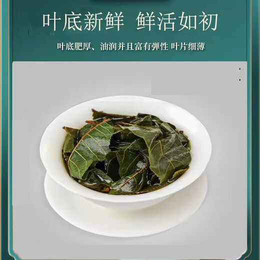 Jiangxi Xiushui authentic wild green-money Liuyuan leaf tea Qingqian Liujin Liu tea Chinese herbal medicine health tea 500-year-old wild green-money Liuyuan leaf 1000 grams 500-year-old authentic wild green-money Liuyuan leaf tea