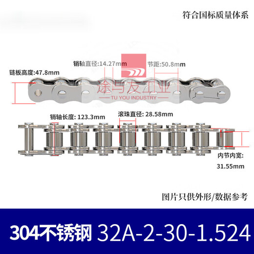304 stainless steel transmission single and double row chain 3 minutes 06B4 minutes 08B5 minutes 10A6 minutes 12A1 inch 16A20A 32A-2-30/1.524 meters