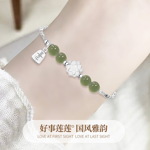Chinese gold lotus broken silver bracelet for women and Hetian jade bracelet for girls birthday gift for girlfriend and wife wedding anniversary broken silver bracelet-Hetian Jade Jingsuda