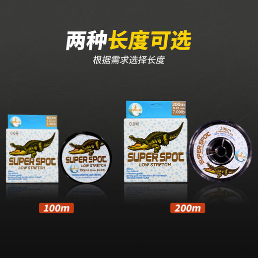美人鱼斑点钓鱼线鲢鳙大物主线子线200米新品竞技尼龙线 9.0#（拉力16783g）可钓80斤内鱼 100米