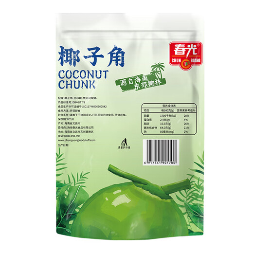 Chunguang Food Hainan Specialty Coconut Corn 80g Coconut Meat Dried Fruit Office Snacks