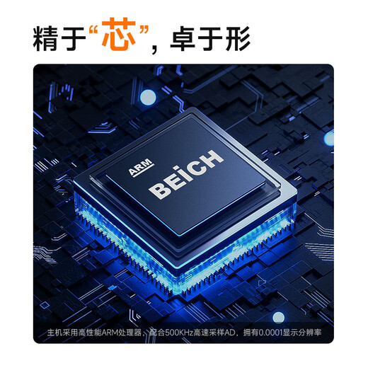 Beich Becky CH9711 + Charge électronique CC CH9712B + Testeur de décharge de batterie CH9712B + (300W120V60A)