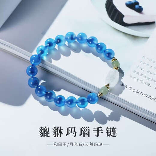 Xuanxian Sugar Heart Agate Bracelet for Women Klein Blue Bracelet Apple Beaded Crystal Unpopular Hand Decoration Engraving Gift Blue Sugar Heart Agate Peaceful Fruit Style