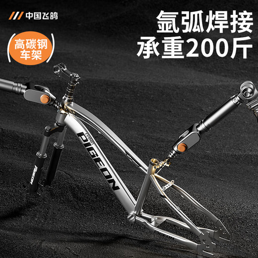 Feige children's bicycle 6-8-10-12 years old youth bicycle student 12 to 18 years old variable speed mountain bike variable speed | silver | one-piece wheel | 98% installed 18 inches recommended height 120-145