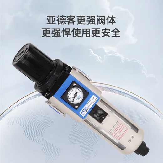 Airtac air source processor air pressure regulating filter GFR200-0608 300-10 400-15 600-25AF1 GFR300-08AF1 (automatic drainage) 2 points
