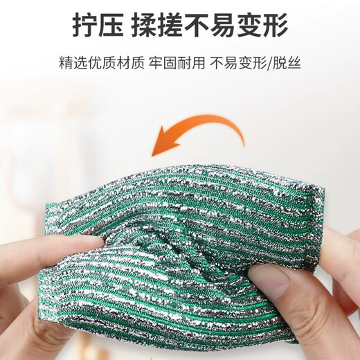 Klinlai color strip silver soft scouring pad housework kitchen dishwashing artifact cleaning steel ball sponge wiping rag