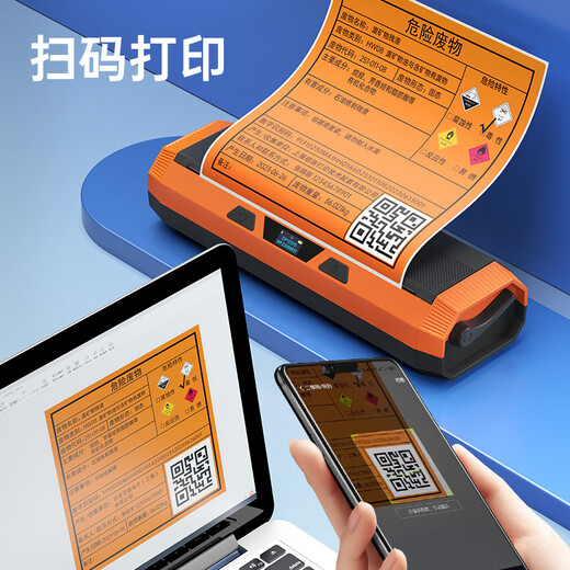 德佟DP12370危废标签打印机新国标配套软件自动生成二维码15/20cm大宽幅热敏不干胶贴纸扫平台码标签机 150*150危废四图标65张/卷