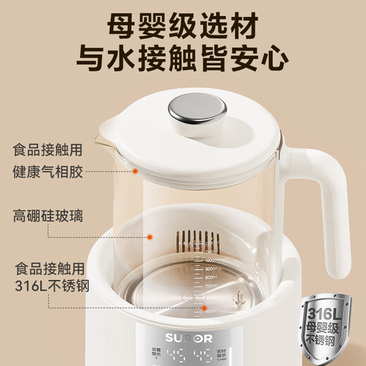 SUPOR thermostatic kettle, thermostatic kettle, baby milk brewing, foaming milk, warm milk, milk regulator, thermal insulation kettle, glass health kettle, rapid cooling upgrade, 1.2L
