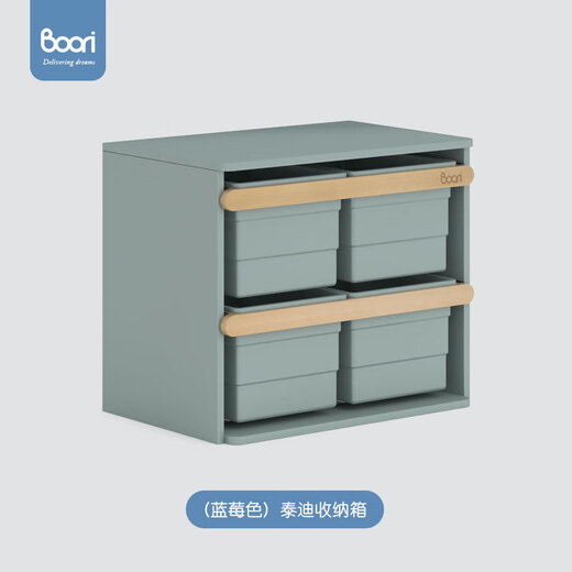 Boori Teddy toy storage cabinet children's large capacity classification locker baby locker kindergarten with storage rack blueberry color
