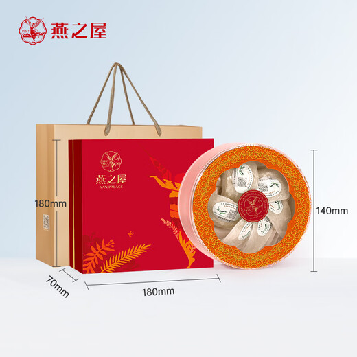 The House of Swallows [Geschenk] [Peking Caihong -Serie] Trockener Vogelnest Verfolgt die Herkunft des Vogelnestes Trockenvogel -Nest -Geschenkbox Pack 30g Trockenvogel -Nest -Geschenkbox Packung