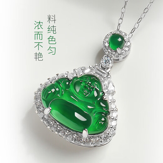 以心参玉【保价11.11】S925银镶翡翠佛公吊坠 银包镶弥勒佛女款玉坠