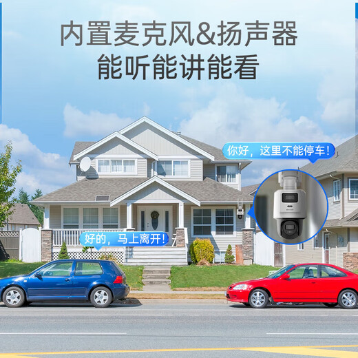 Hikvision 4G Caméra de circulation Unlimite
