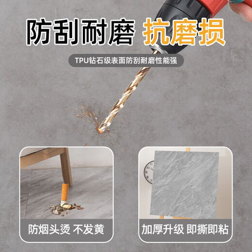 
Vinoa thickened wear-resistant flooring stickers self-adhesive flooring leather plastic floor tiles paving imitation 6623 60*60cm smoke-proof burn 1 piece