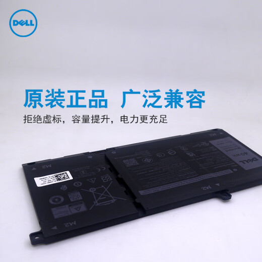 戴尔（DELL）笔记本电池 灵越 成就 5400 5410 5510 原装电池 3芯 11.25V 3878mAh 电脑电池 内置锂离子电池 3芯 40WH（JK6Y6） Vostro 成就 5300
