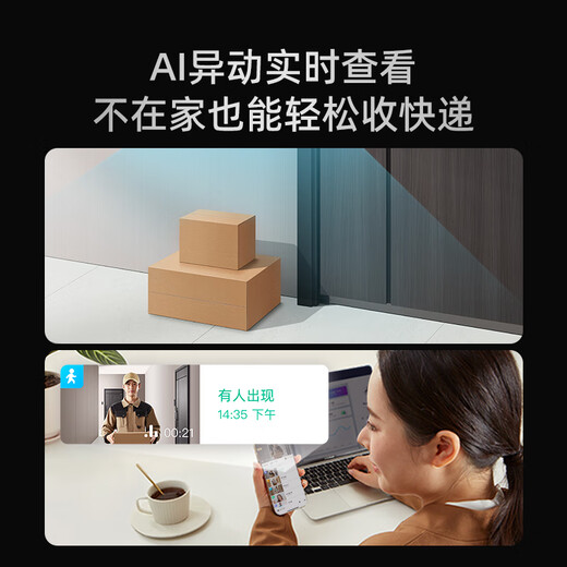 360可视门铃6Pro 500万像素家用监控智能门铃电子猫眼鱼眼门铃摄像头无线手机远程查看可视频通话 128G+读卡器 【重磅新品】可视门铃6Pro（全景视野）
