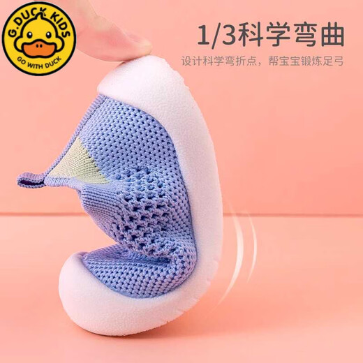 G.DUCKKIDS baby toddler shoes for boys in summer new mesh flying textured shoes for newborn girls baby soft socks shoes pink breathable flying textured 13.5