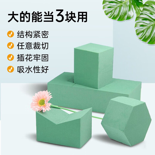 Devodo flower arrangement mud green * 12 pieces gardening supplies flower basket foam flower mud flower mud dry flower mud absorbent sponge