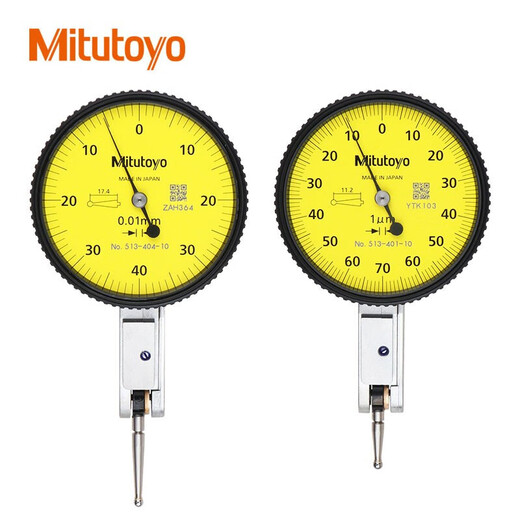 Mitutoyo lever dial indicator C flat anti-scratch and oil-proof imported from Japan 513-474-10E/0-0.8/0.01 ruby