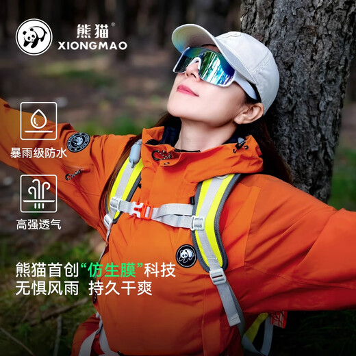 Camel (CAMEL) Panda Outdoor Jacket for Men and Women 2025 Winter Windproof and Coldproof Travel Fleece Three-in-One Mountaineering Suit