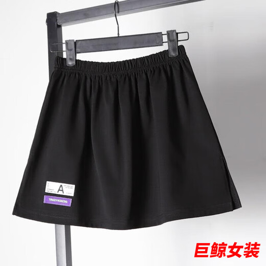 tromlfz300斤打底屁帘神器内搭露白边叠穿假下摆遮臀裙罩小裙女 688-纯色 M 建议140斤内