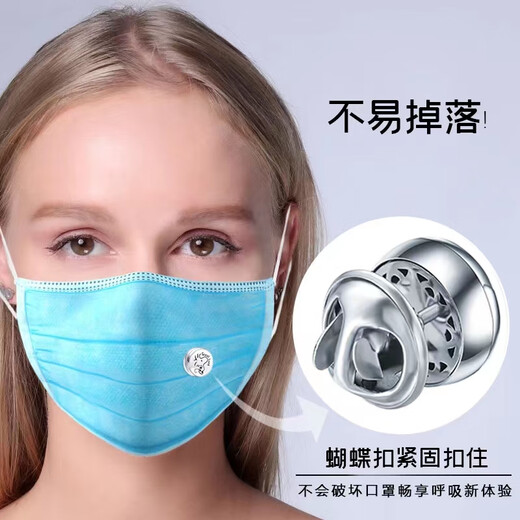 口罩香薰扣多特瑞12mm免磁石钛钢精油扩香氛扣胸针袖扣可 银色米奇love胸针+8个棉片配包