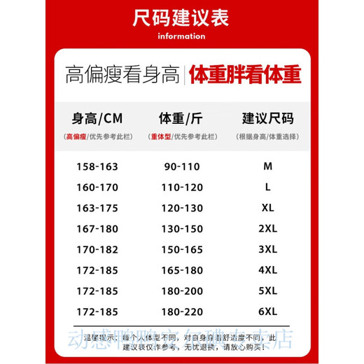 Warm winter duck fat man plus fat plus size down jacket for men 300Jin Jin is equal to 0.5kg high school student men's jacket new winter thickening 672 black 8XL