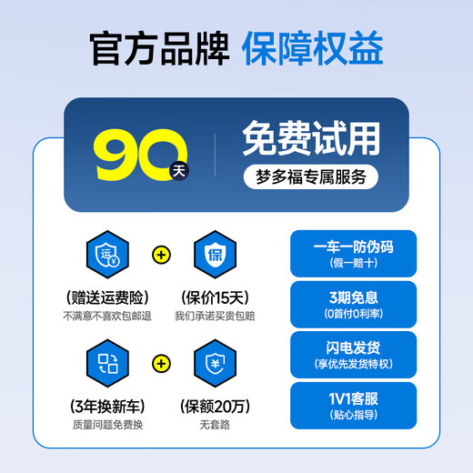 梦多福电动平衡车成人6-12岁智能体感10岁到15岁儿童双轮腿控自动平行车 10吋曜岩黑【旗舰版丨60km续航】 【54V+三控+APP+炫光越野轮】