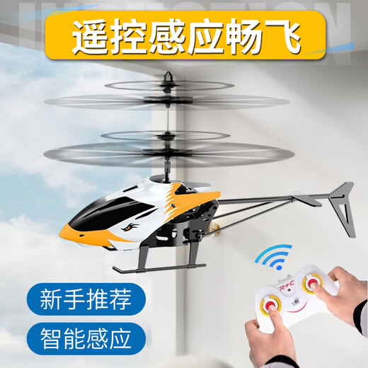 MA Hongya Fernbedienungsflugzeug-Hubschrauber-Induktions-Drohnen-Drohnen-Drop-resistente Smart Aircraft Elementary Schools Small Kinder Spielzeugflugzeugflugzeugklassiker Blue Helicopter + Griff Dual-Mode Fernbedienung